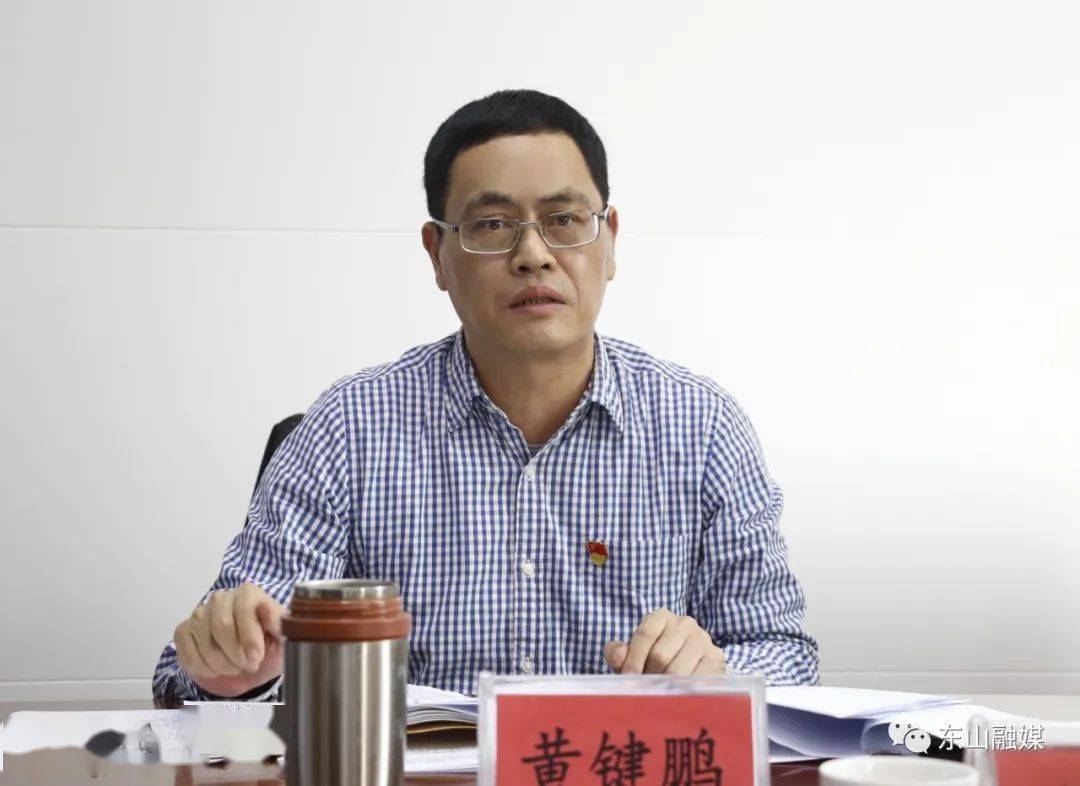 重点项目工作建设难题~研究解决首季度县长黄键鹏主持召开项目工作