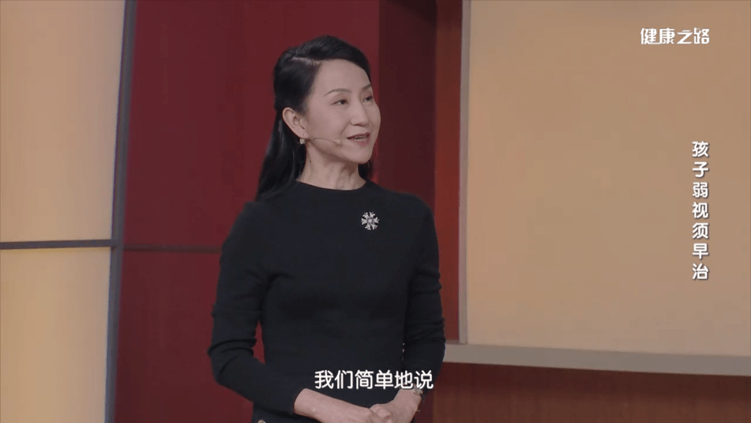 付晶 主任医师北京同仁医院 斜视与小儿眼科弱视和近视的区别弱视和