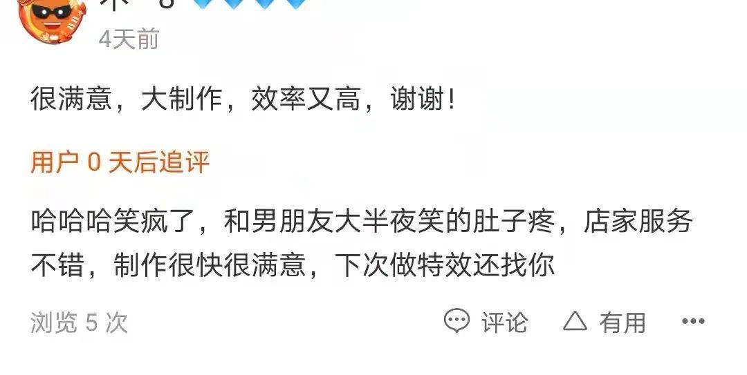 视频|注意！风靡朋友圈的“蚂蚁牙黑”存在风险，小心被套路……