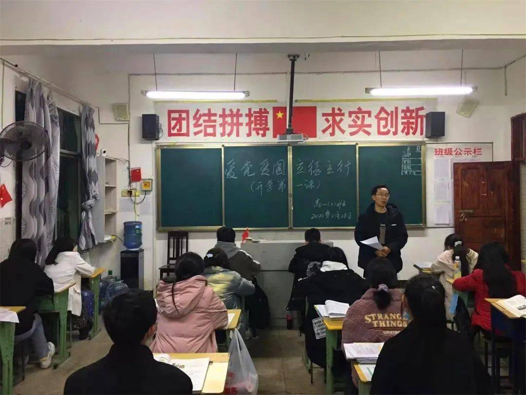 開學啦直擊通江各學校開學盛況