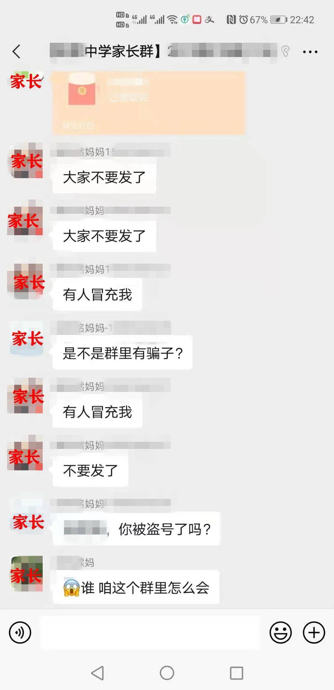 6f71625a32884170ad26cb29974e4a0a.jpeg