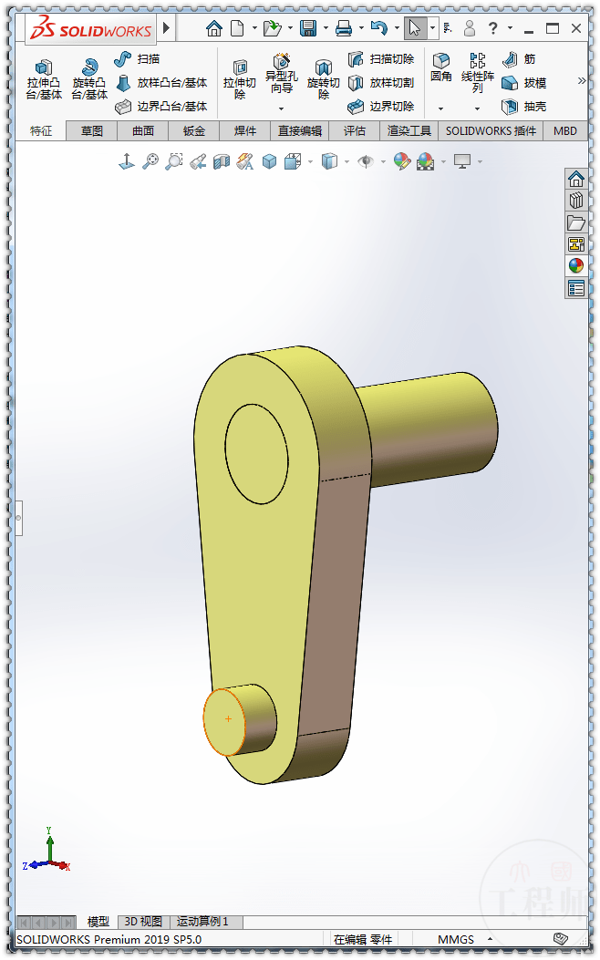 用solidworks製作一個四連桿槓桿機構