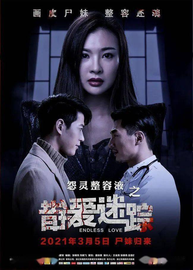 三月影讯 3月电影推荐 请查收 奈良