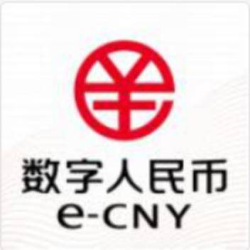 数字人民币最新消息今天新闻 888b4f54a0e044c6bc3e0762d494605f.jpeg