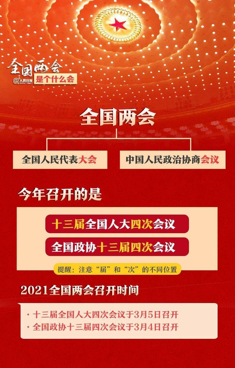 金乡县人口多少人口_金乡县地图(2)