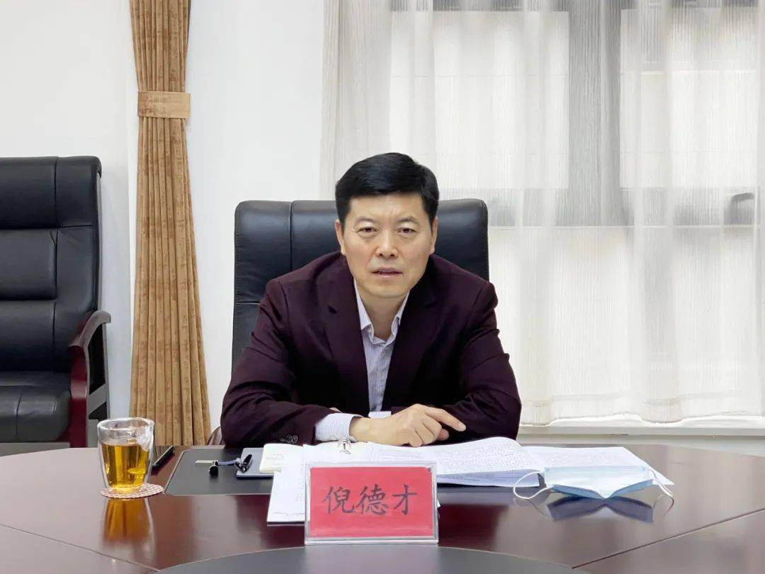 倪德才副区长专题听取区退役军人事务局巡察整改工作汇报