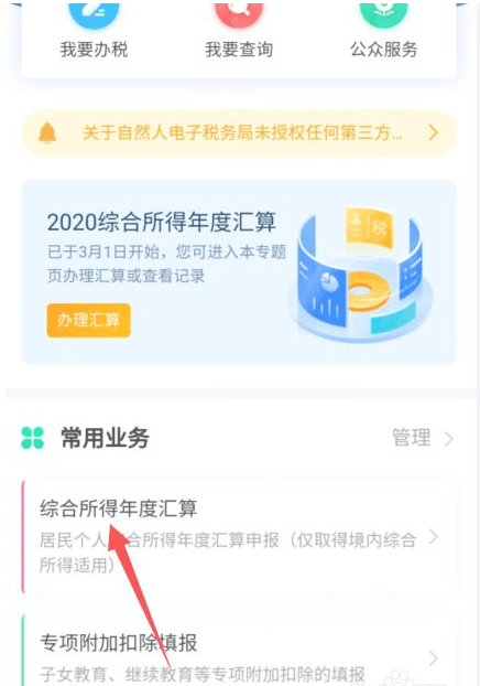 aaf6199e784c450e891e94d994ee9bc5.png