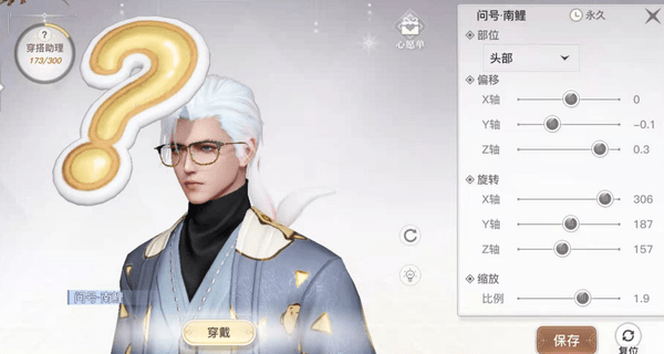 而那些没有选择造型师的玩家,在《天谕》手游也没有失去创作的权力,在