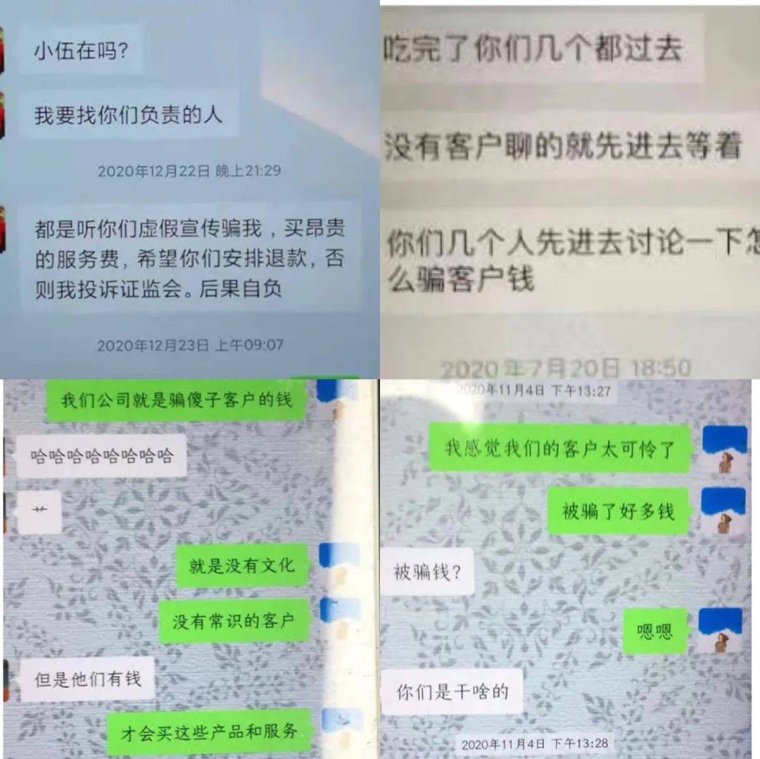 微信群人口_微信人口普查头像图片(3)