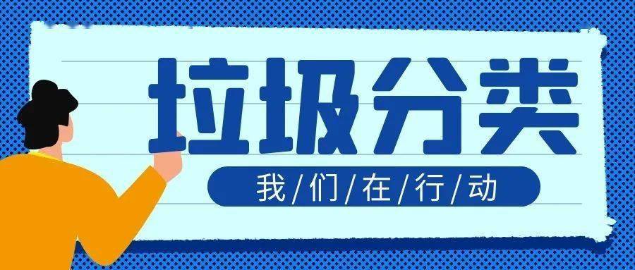 成都社区招聘_首批640余个岗位 2020成都市社区人才招聘启动(3)