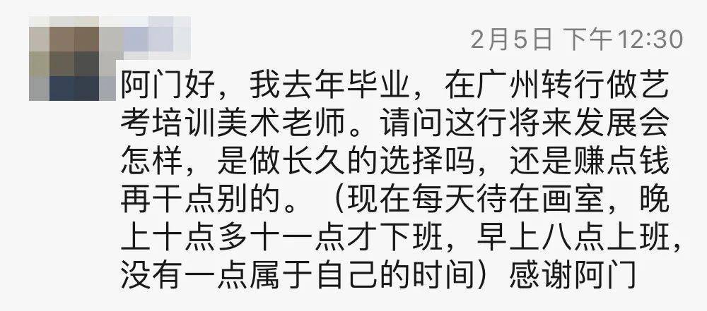 2021各城市人均收入_疫情后各行业人均收入