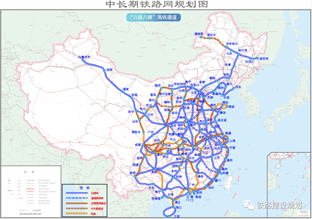大盘点：中国“八纵八横”高速铁路网建设概况