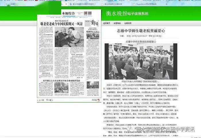 衡水经济总量2019_英语衡水体字帖图片(2)