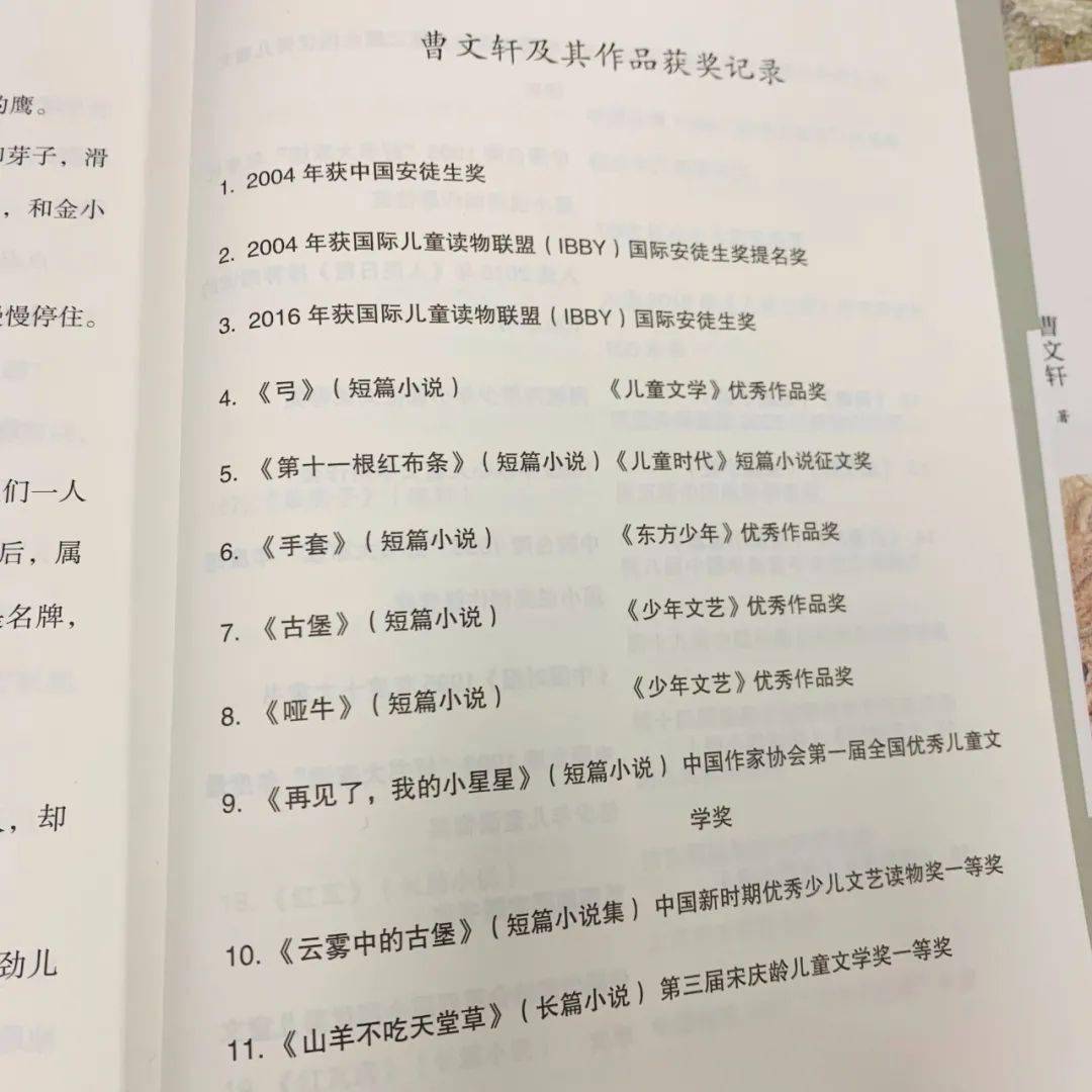 起承转合简谱_起承转合字体设计(2)