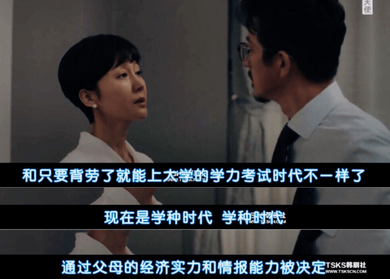 拥有最强中学的城市，考好大学更不容易