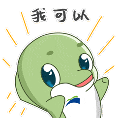 帆帆来啦帆帆表情包正式上线牛年更要牛气冲天