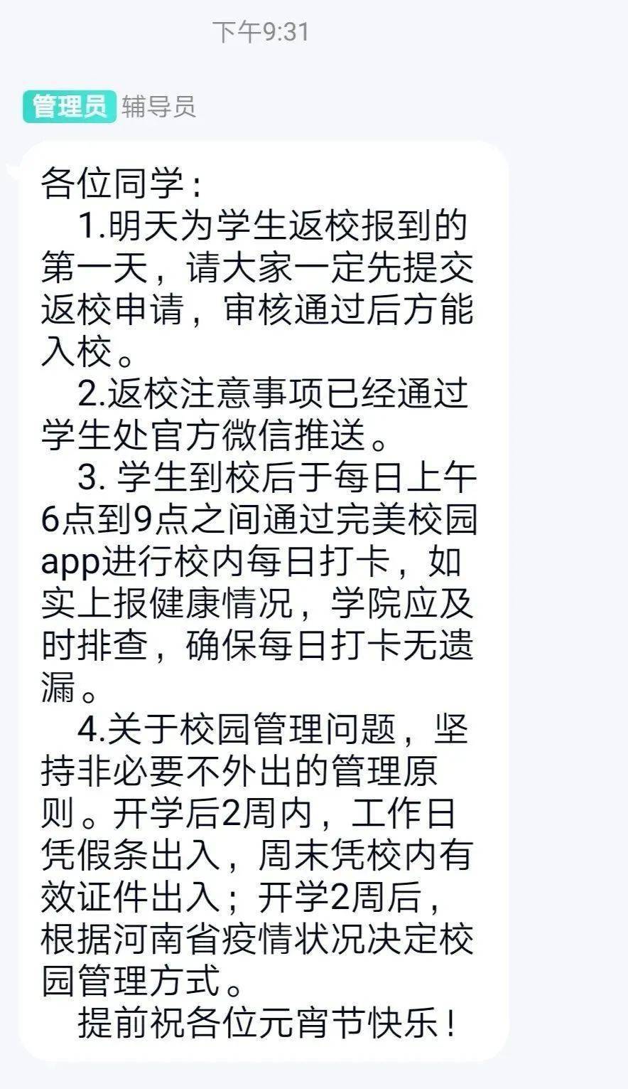 186ea8add2ae4dacb841c39cd729299f.jpeg