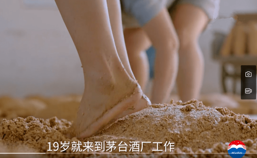在贵州茅台酒厂的纪录片中,就有少女光脚踩酒曲的历史影像.