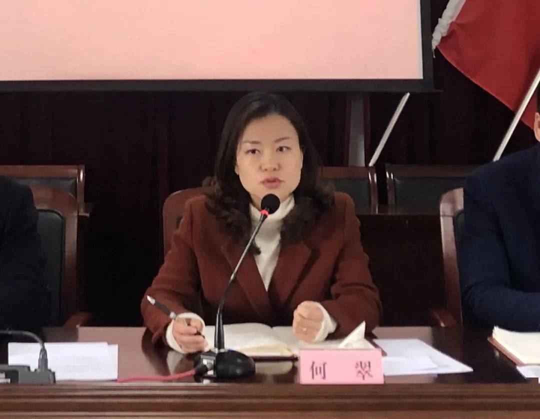 以史鉴今 拼搏实干 | 女埠街道召开党史学习教育动员部署会