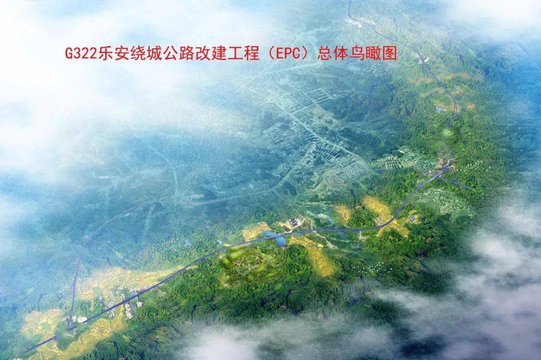乐安县最新规划建设图图片