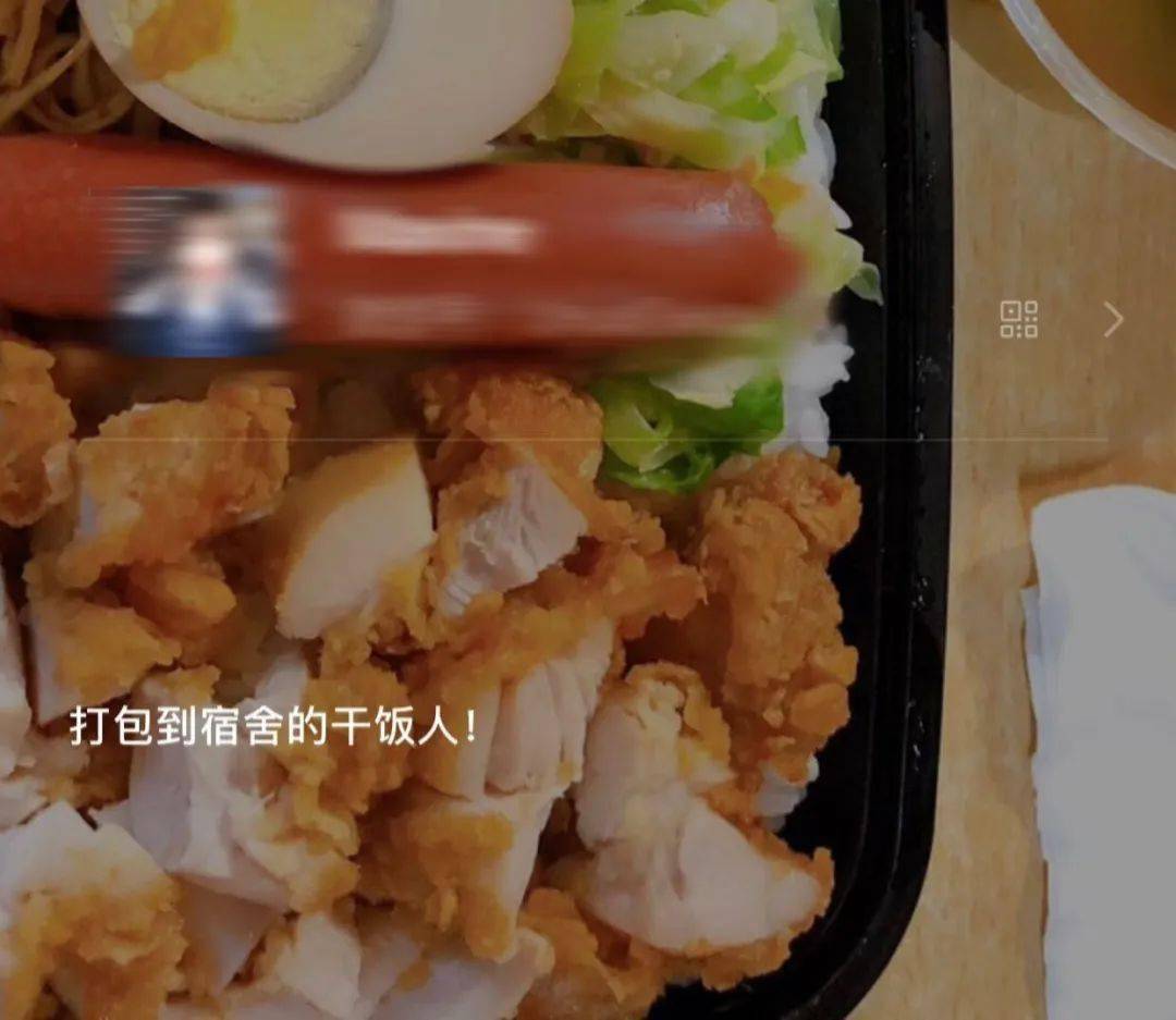 干饭人口训_干饭人情侣头像