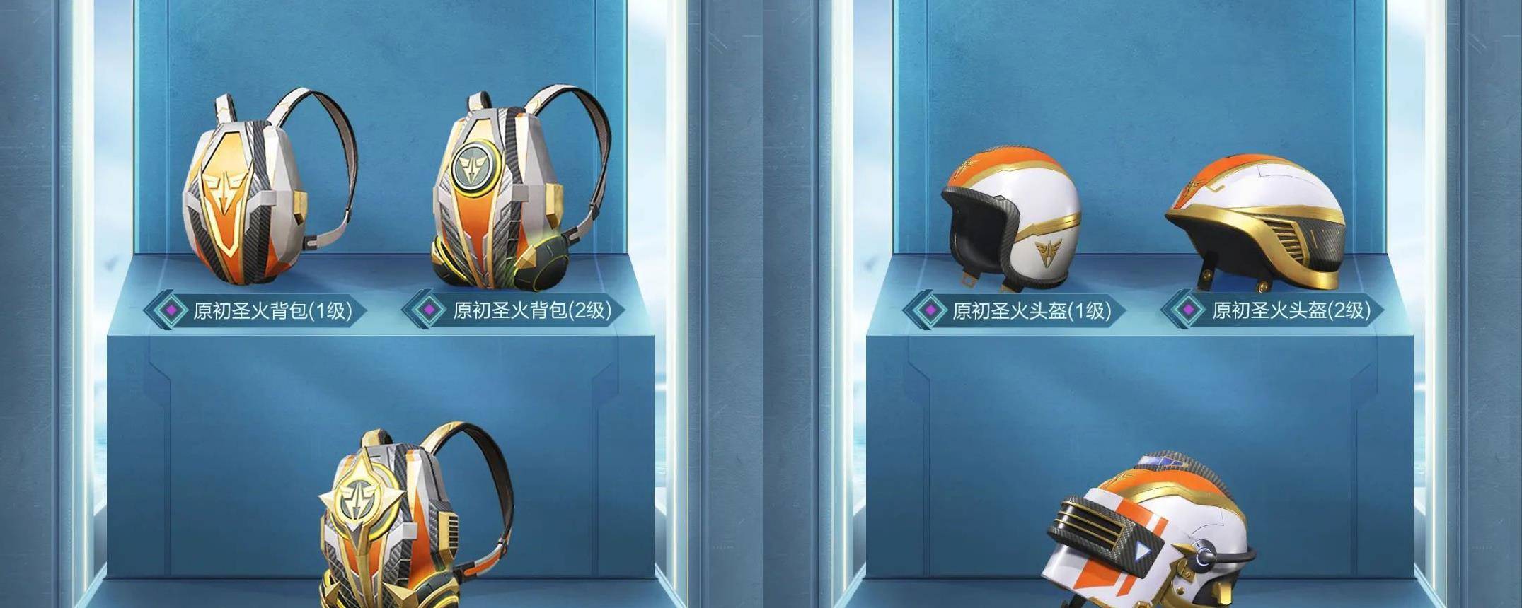 我们可以看到ss12手册军需名为"原初之火",《和平精英》ss11赛季即将