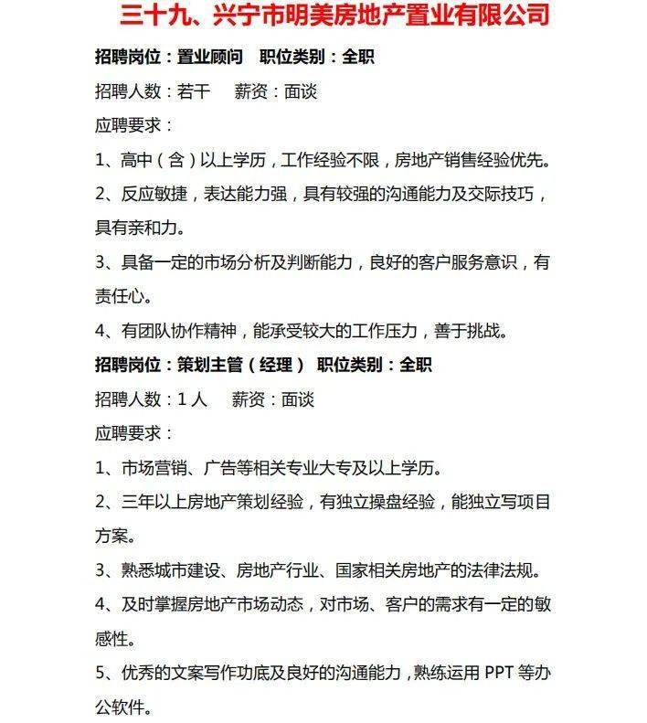 梅州市人口有多少2021