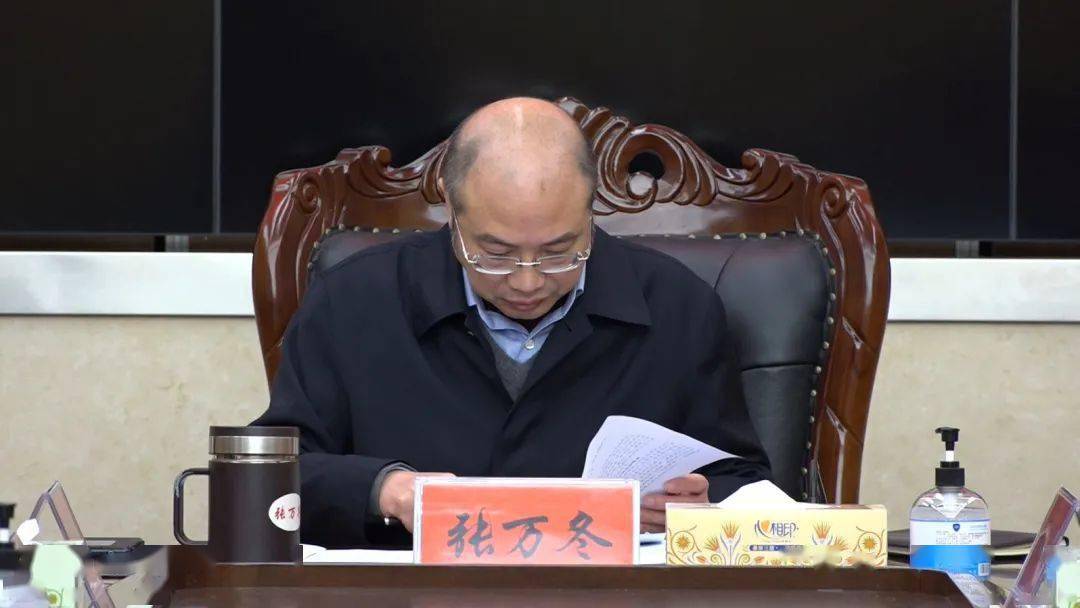 县委副书记,县长张万冬指出,要强化忧患意识,克服"畏难情绪",时刻做到