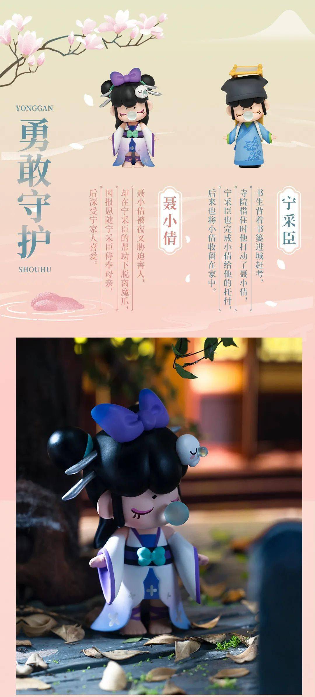 37女神节最好礼物nanci与子成说系列特惠价588元