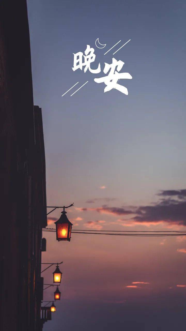 6767早安晚安语录素材句子图片朋友圈励志语录