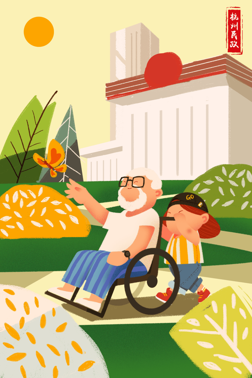 解除封闭一老一小有序开放啦