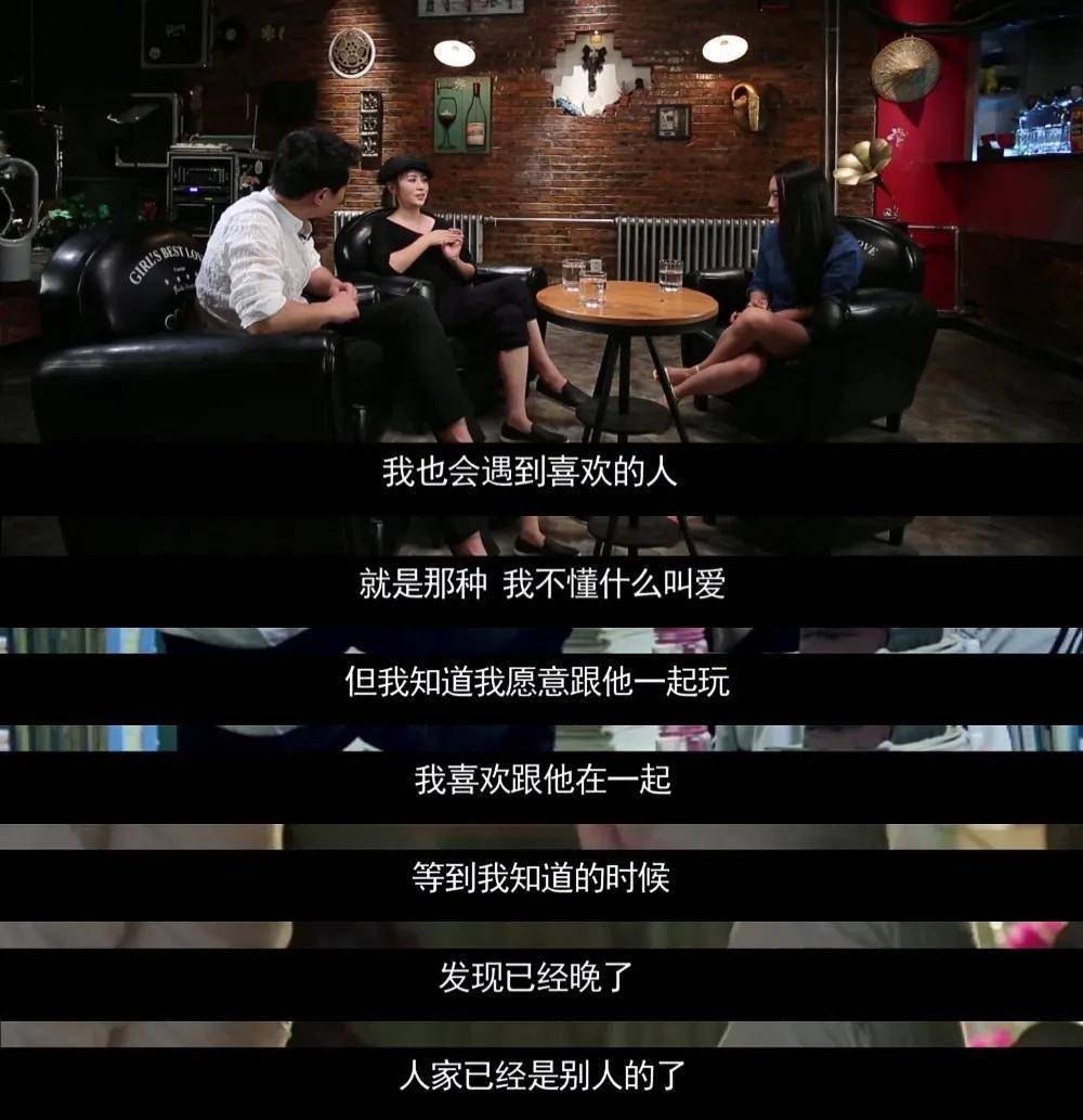 沈腾曾说如果我不娶王琦我就是一个罪人那他究竟爱不爱她