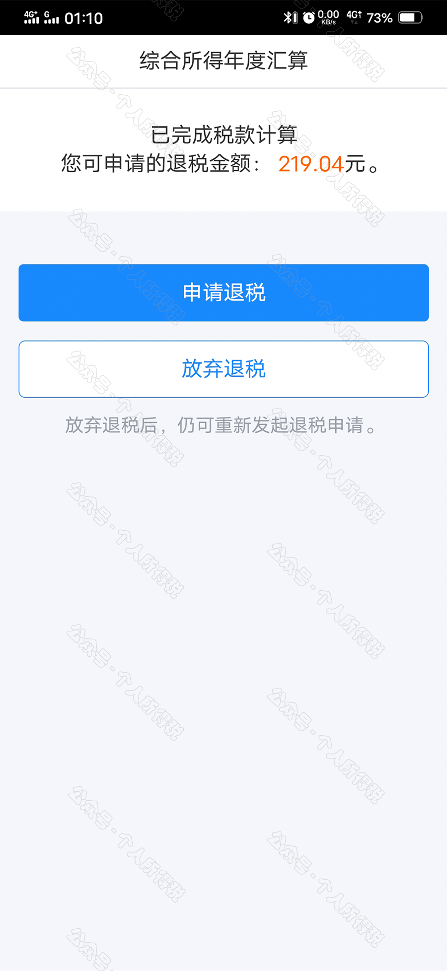 7ef49e738b594162ba6f7cb7dd369e5f.png