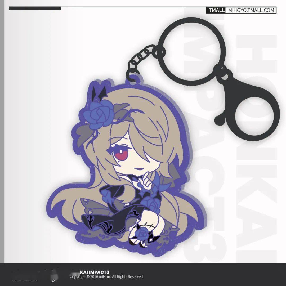 丽塔失落迷迭圣痕q版软胶挂件