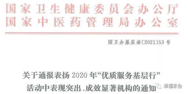 东台安丰GDP_刚刚公布 国家4A级景区花落东台安丰古镇(2)