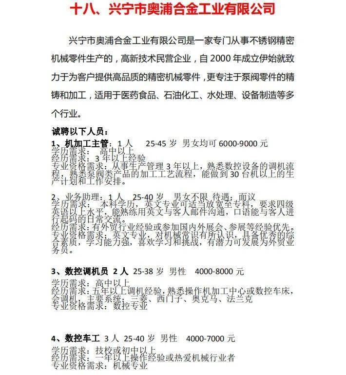 梅州市人口有多少2021(2)