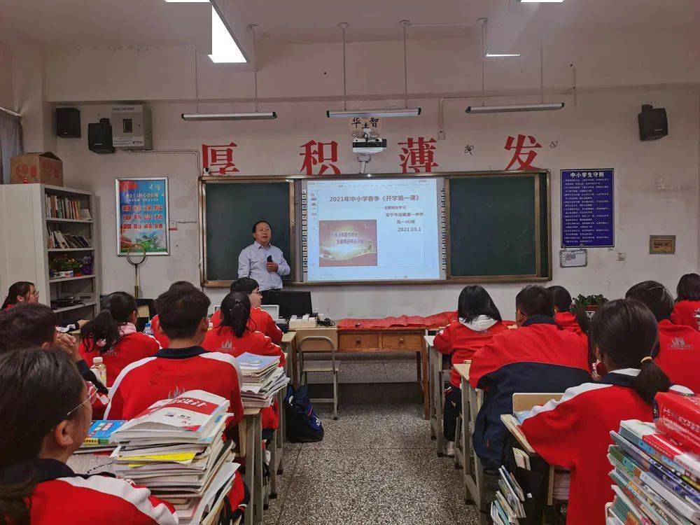 安宁市昆钢第一中学图片