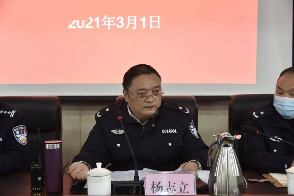 凤城监狱召开2021年党风廉政建设和反腐败工作会