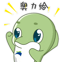 帆帆来啦帆帆表情包正式上线牛年更要牛气冲天