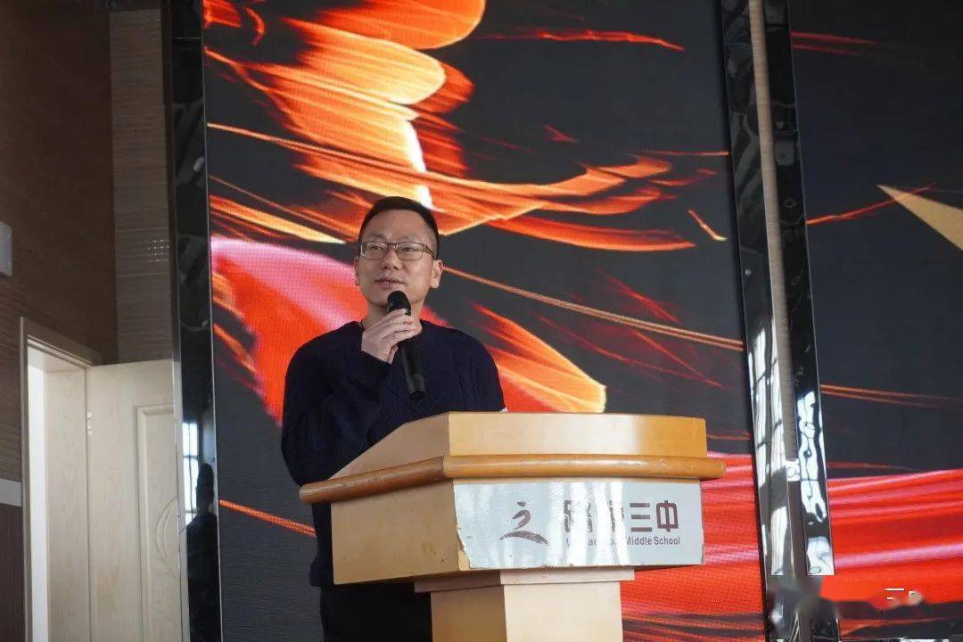 戴晓波校长致辞01开学典礼暨表彰大会我校隆重召开2020学年第二学期