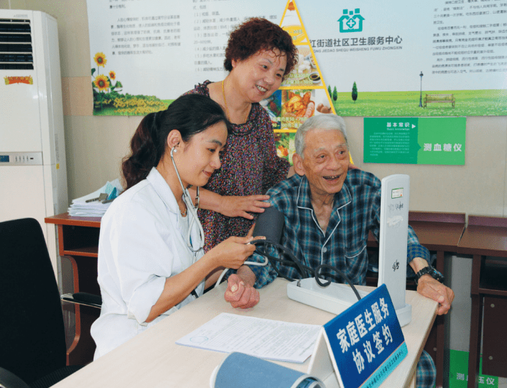 智慧医疗老年人就医便利第一位常州这样做