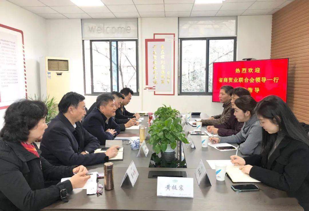 省餐饮行业协会会长沈坚,秘书长钱锡宏,副秘书长程玲等参加座谈.