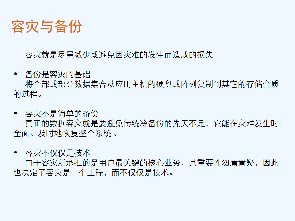 被连续两年出具保留意见会退市吗 14c6a341131f4041b8b0f7b5ad63d97e.png