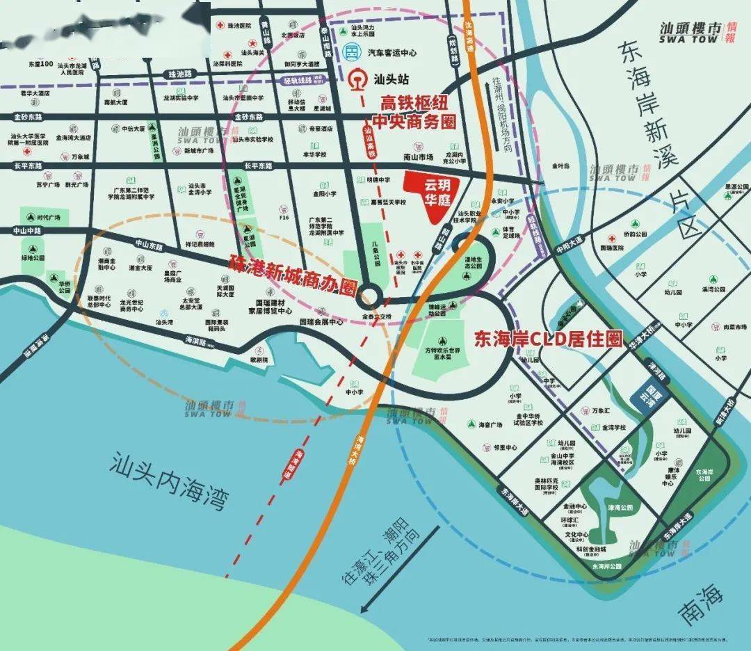 实探汕头内充公两大旧改盘云玥华庭展厅目前已经开放