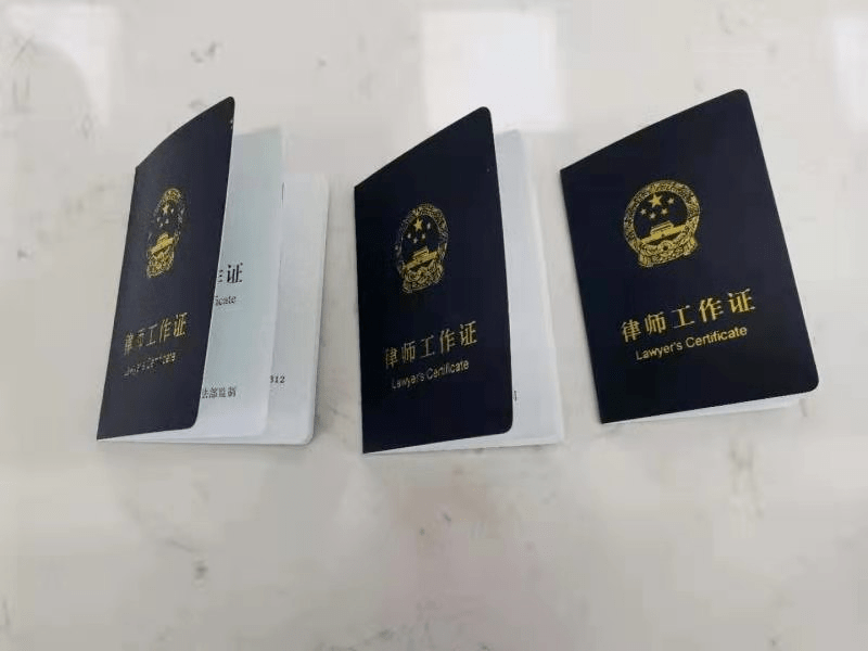 宁夏首家民营企业公司律师证诞生!