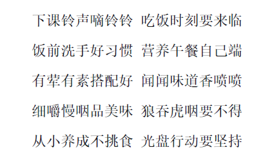 荆什么梓成语_成语故事简笔画(3)