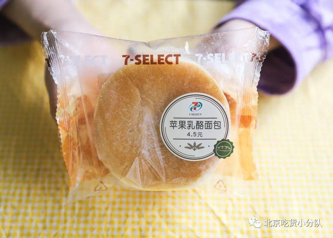 吃遍711的面包什么值得买