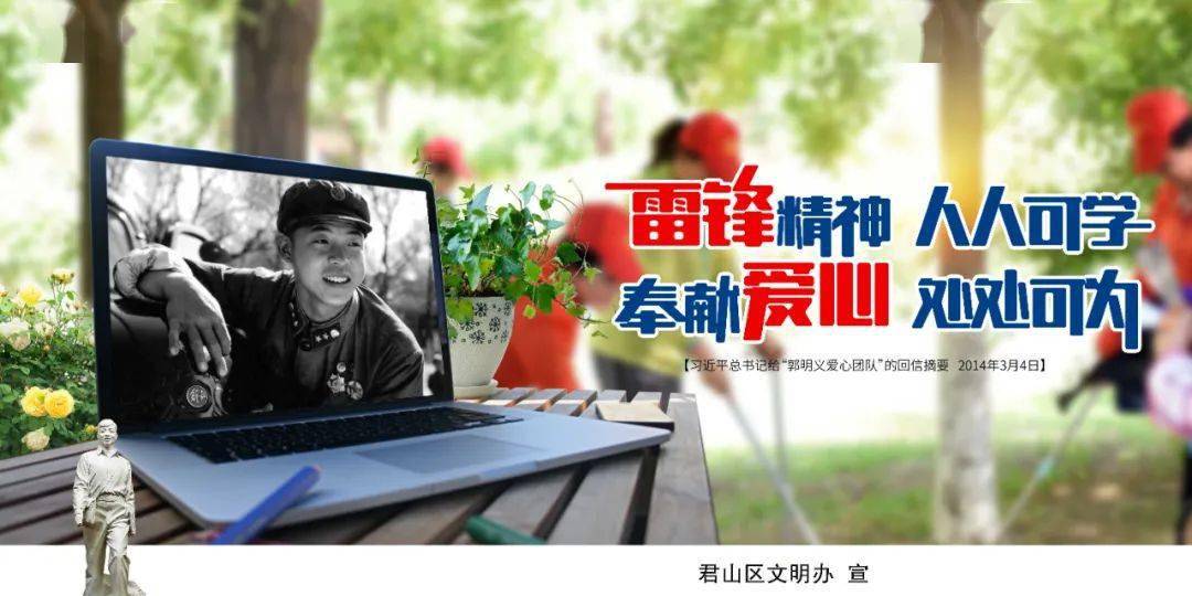 公益广告视频2分钟 386c625d82e54d7a972e81374cb19500.jpeg