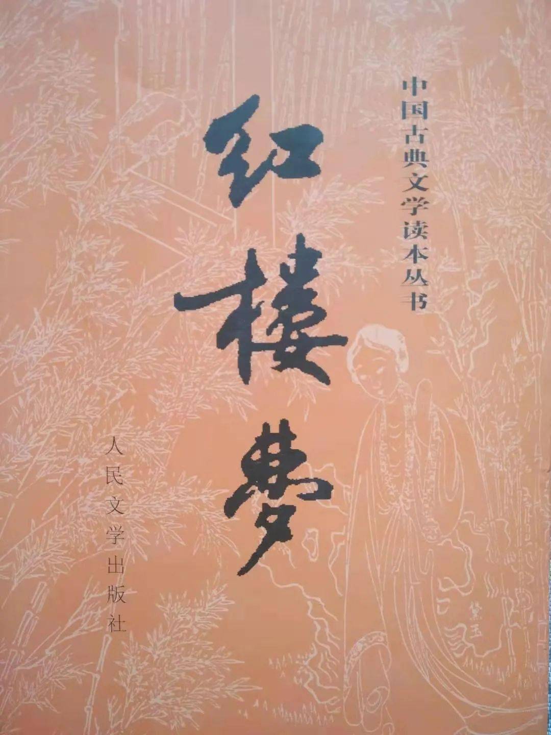 六中十个一读书感悟云传递青岛六中2020级7班同学悟书之道