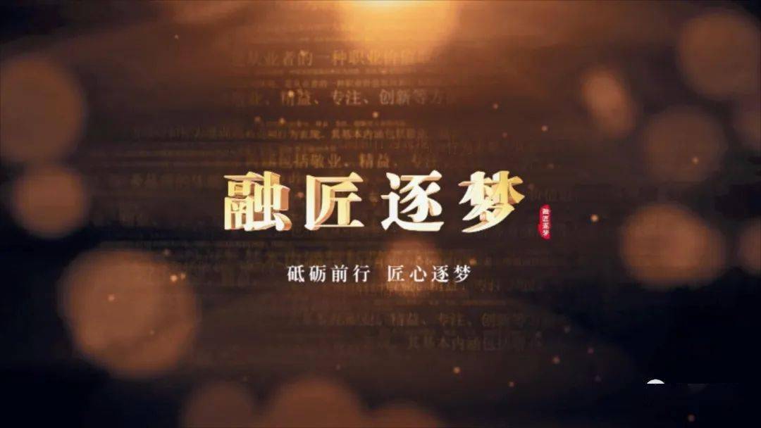 樊雷刚确保垃圾焚烧不"掉线"点击视频观看让我们跟随镜头一起来认识